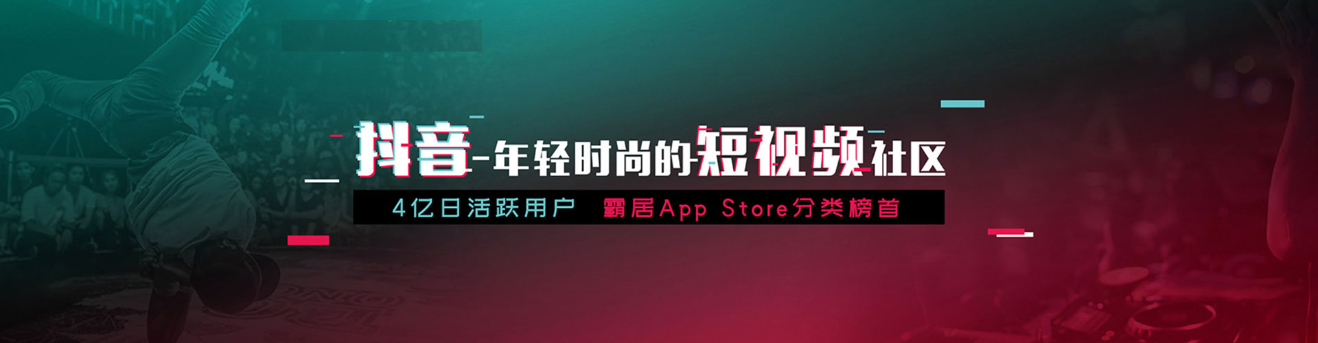 秀屿推广信息流