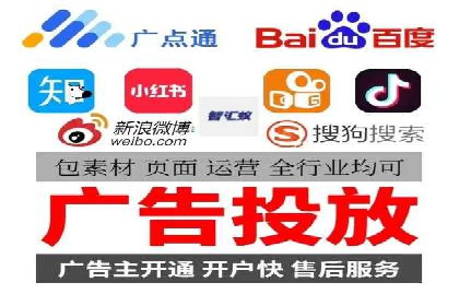 案例分析：百度推广优化，实现精准定位