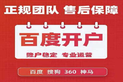 优化SEM代理策略，助力企业增长