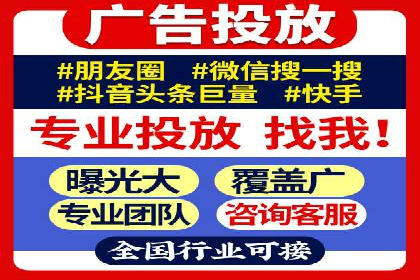 竞价排名背后的商业案例分析